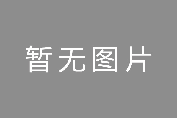 建宁县车位贷款和房贷利率 车位贷款对比房贷
